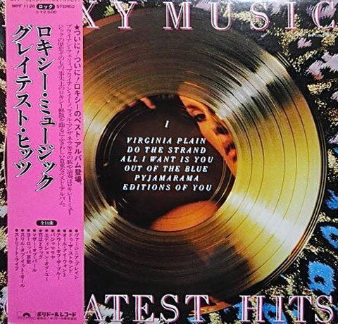 Roxy Music - Greatest Hits (Vinyl, LP, Compilation)