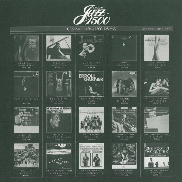Thelonious Monk - Misterioso (Recorded On Tour) (Vinyl, LP, Album, Reissue) Very Good (VG) / Very Good (VG)