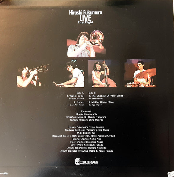 Hiroshi Fukumura - Live: First Flight (Vinyl, LP) Near Mint (NM or M-) / Very Good (VG)
