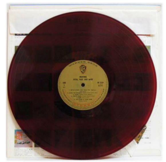 Peter, Paul & Mary - (Moving) (Vinyl, LP, Album, Stereo) Very Good Plus (VG+) / Very Good (VG)