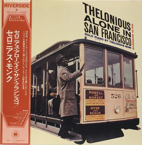 Thelonious Monk - Thelonious Alone In San Francisco (Vinyl, LP, Album, Reissue, Stereo) Very Good (VG) / Good Plus (G+)