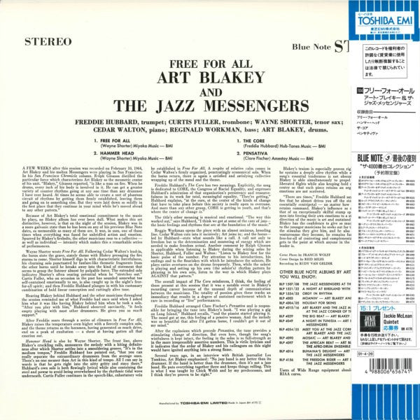 Art Blakey & The Jazz Messengers - Free For All (Vinyl, LP, Album, Limited Edition, Reissue, Stereo) Very Good Plus (VG+) / Near Mint (NM or M-)