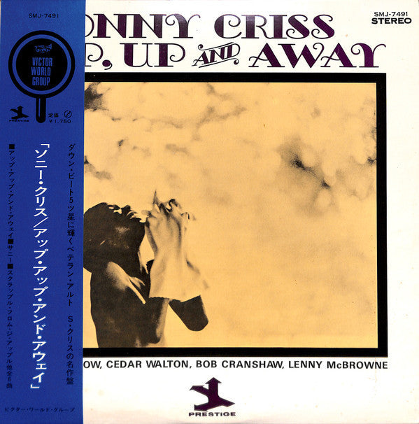 Sonny Criss - Up, Up And Away (Vinyl, LP, Album, Reissue)
