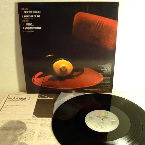 Marty Balin - There's No Shoulder (Vinyl, 12", 33 ⅓ RPM, Mini-Album, Stereo) Very Good Plus (VG+) / Very Good Plus (VG+)