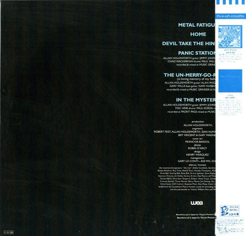Allan Holdsworth - Metal Fatigue (Vinyl, LP, Album) Very Good Plus (VG+) / Near Mint (NM or M-)