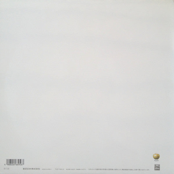 The Beatles - The Beatles (2xVinyl, LP, Album, Limited Edition, Reissue, Remastered, Stereo) Near Mint (NM or M-) / Very Good Plus (VG+)