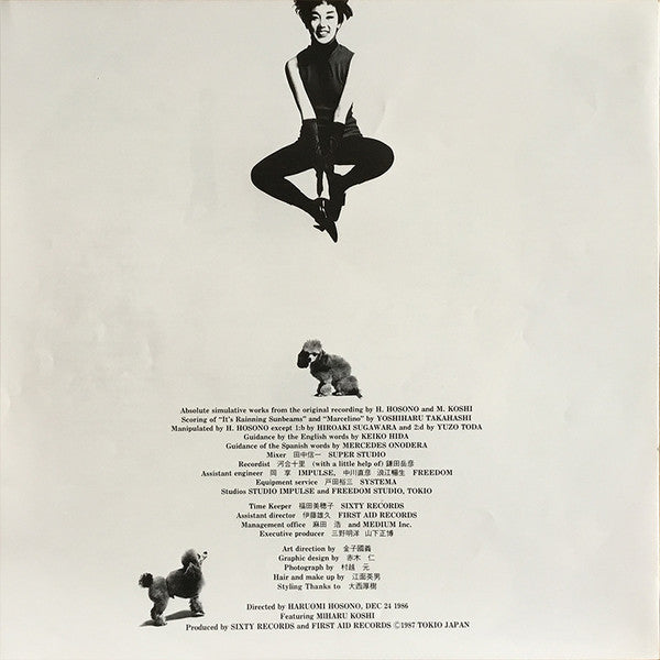 Miharu Koshi - Echo De Miharu (Vinyl, LP, Album) Near Mint (NM or M-) / Very Good Plus (VG+)