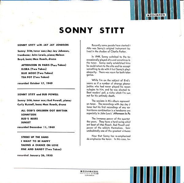 Sonny Stitt - Sonny Stitt / Bud Powell / JJ Johnson (Vinyl, LP, Compilation, Reissue, Mono) Very Good Plus (VG+) / Very Good Plus (VG+)