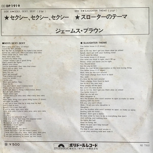 James Brown - Sexy, Sexy, Sexy (Vinyl, 7", 45 RPM, Single, Stereo) Very Good (VG) / Very Good (VG)