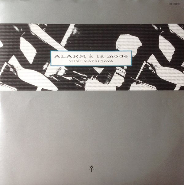 Yumi Matsutoya - Alarm À La Mode = アラーム・ア・ラ・モード (Vinyl, LP, Album, ...