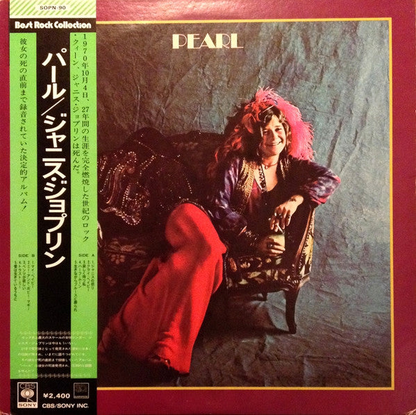 Janis Joplin - Pearl (Vinyl, LP, Album, Reissue, Quadraphonic)