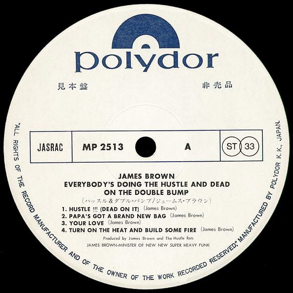 James Brown - Everybody's Doin' The Hustle & Dead On The Double Bump (Vinyl, LP, Album, Promo) Very Good (VG) / Very Good (VG)