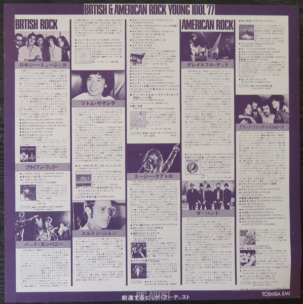 George Harrison - The Best Of George Harrison (Vinyl, LP, Compilati...