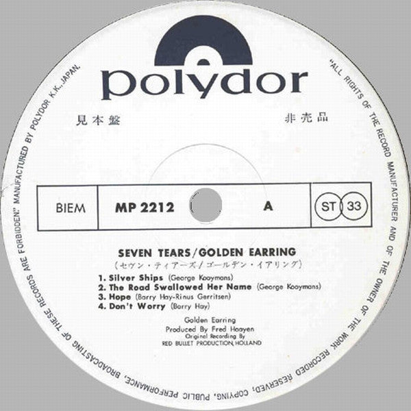 Golden Earring - Seven Tears (Vinyl, LP, Album, Promo) Very Good Plus (VG+) / Good Plus (G+)