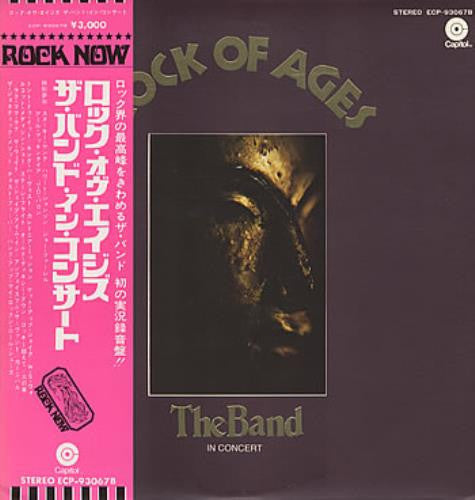 The Band - Rock Of Ages: The Band In Concert (Vinyl, LP, Album)