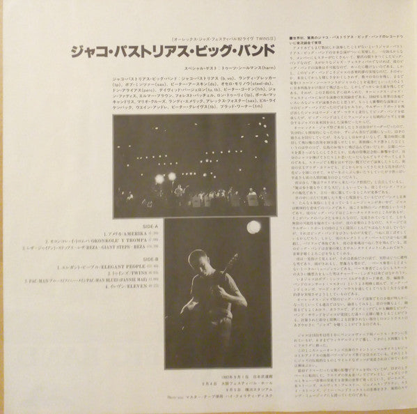 Jaco Pastorius Big Band - Twins II (Aurex Jazz Festival '82) (Vinyl...