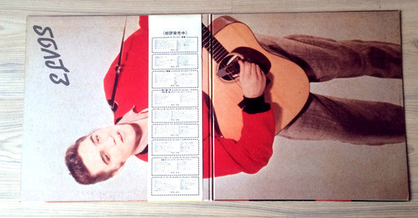 Elvis Presley - Rock'n Roll Album (Vinyl, LP, Compilation)