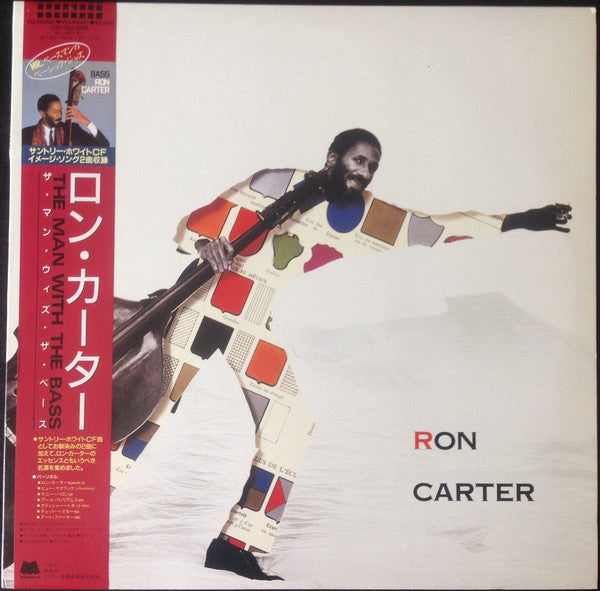 Ron Carter - The Man With The Bass (Vinyl, LP, Album, Compilation, ...