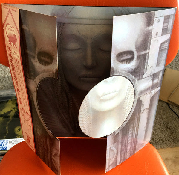 Emerson, Lake & Palmer - Brain Salad Surgery (Vinyl, LP, Album)