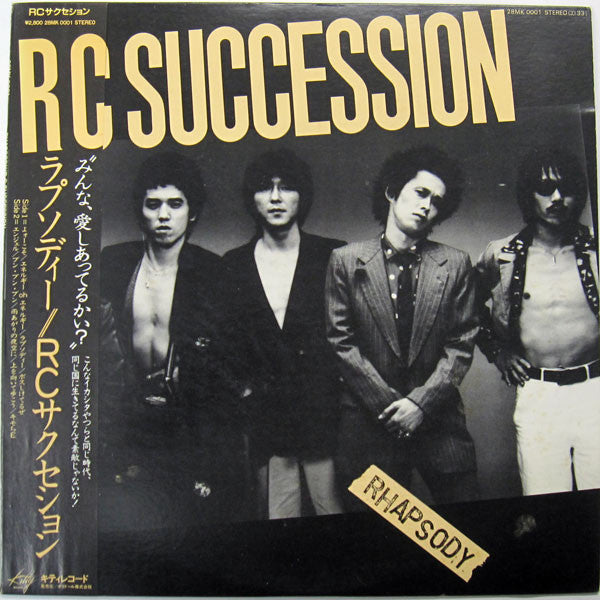RC Succession - Rhapsody = ラプソディー (Vinyl, LP, Album, Stereo)