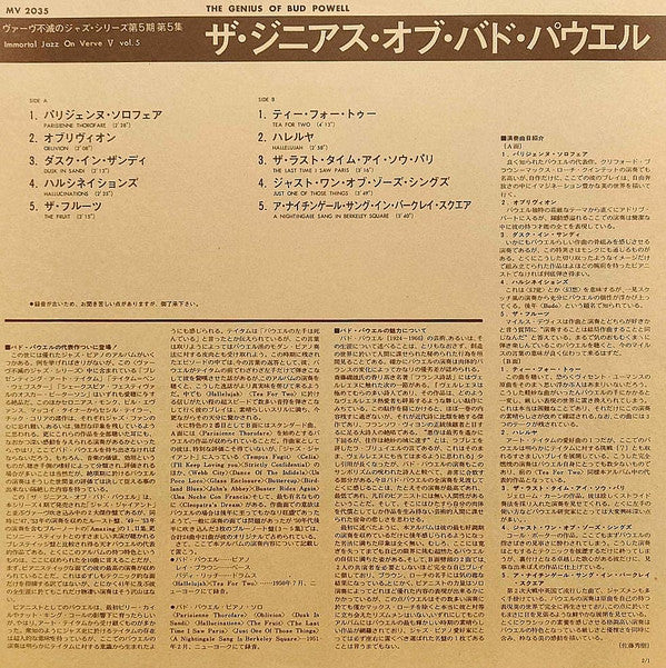 Bud Powell - The Genius Of Bud Powell (Vinyl, LP, Album, Reissue, M...