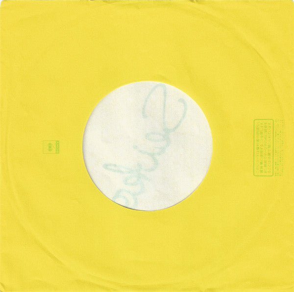 Seiko Matsuda - ボーイの季節 = Boy No Kisetsu (Vinyl, 7", 45 RPM, Single, Stereo) Near Mint (NM or M-) / Near Mint (NM or M-)
