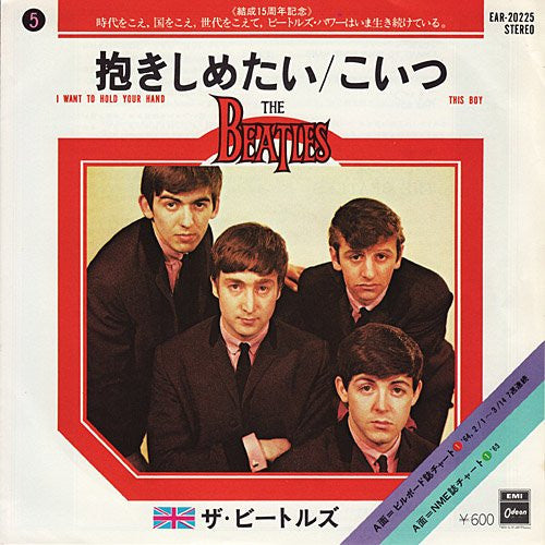 The Beatles - I Want To Hold Your Hand / This Boy (Vinyl, 7", 45 RPM, Single, Reissue, Stereo, Mono) Near Mint (NM or M-) / Very Good Plus (VG+)