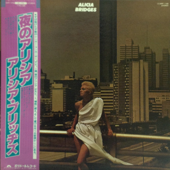 Alicia Bridges - Alicia Bridges (Vinyl, LP, Album) Very Good (VG) / Very Good (VG)
