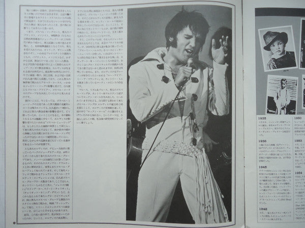 Elvis Presley - By Request Of Japanese Fans (Vinyl, Box Set, LP, Co...