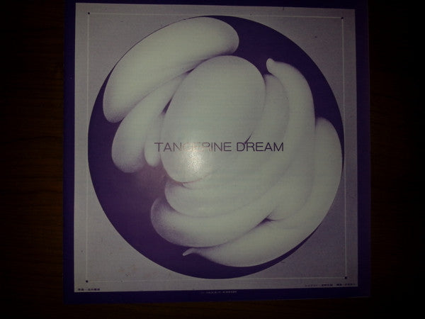 Tangerine Dream - Zeit (2xVinyl, LP, Album, Reissue) Very Good Plus (VG+) / Good Plus (G+)