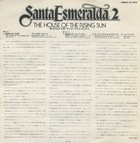 Santa Esmeralda - The House Of The Rising Sun (Vinyl, LP, Album) Very Good Plus (VG+) / Very Good Plus (VG+)