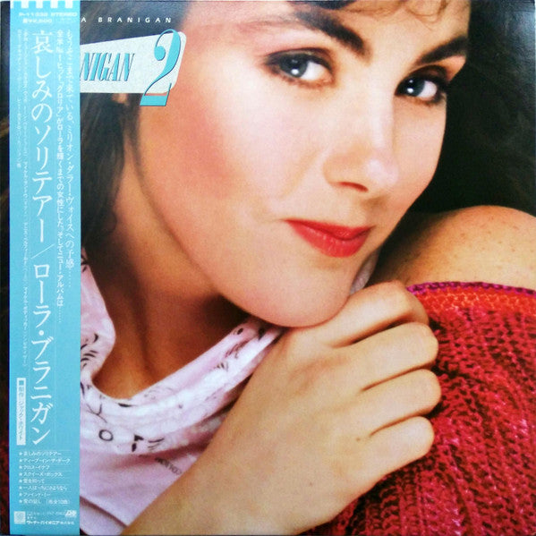 Laura Branigan - Branigan 2 = 哀しみのソリテアー (Vinyl, LP, Album, Stereo) Very Good Plus (VG+) / Very Good (VG)