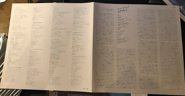 Airplay (4) - Airplay (Vinyl, Album, LP) Very Good Plus (VG+) / Good Plus (G+)