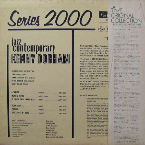 Kenny Dorham - Jazz Contemporary (Vinyl, LP, Album, Reissue, Stereo)
