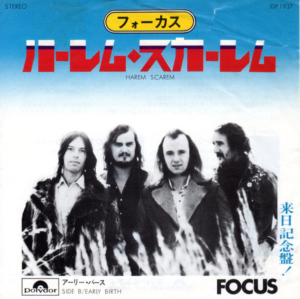 Focus (2) - Harem Scarem (Vinyl, 7", 45 RPM, Single) Very Good Plus (VG+) / Very Good Plus (VG+)