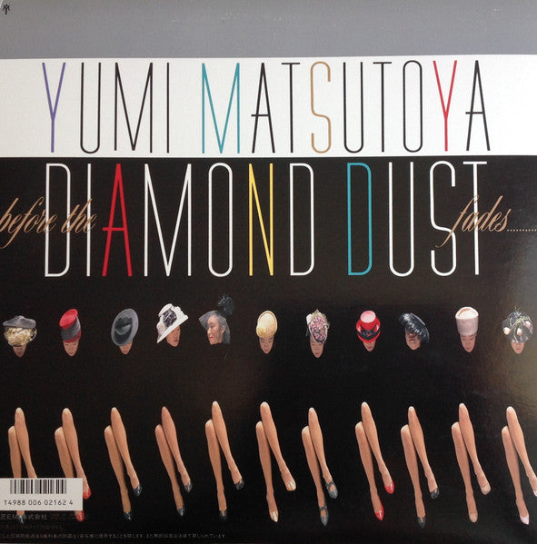 Yumi Matsutoya - Before the Diamond Dust Fades...... (Vinyl, LP, Album, Stereo) Very Good Plus (VG+) / Very Good Plus (VG+)