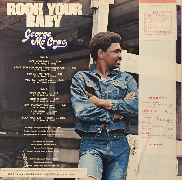 George McCrae - Rock Your Baby = ロック・ユア・ベイビー (Vinyl, LP, Album, Ste...
