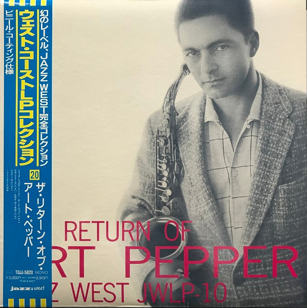 Art Pepper - The Return Of Art Pepper (Vinyl, LP, Album, Reissue) Very Good (VG) / Very Good Plus (VG+)