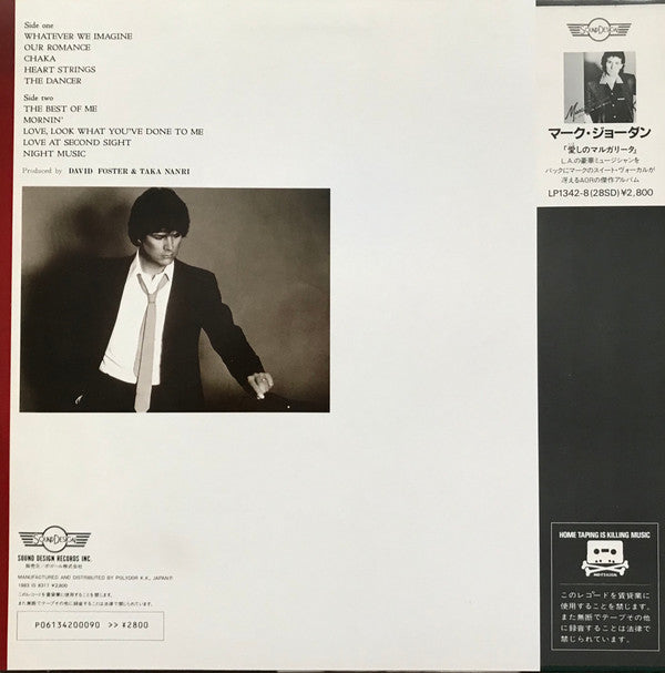 David Foster - The Best Of Me (Vinyl, LP, Album, Stereo) Very Good Plus (VG+) / Very Good Plus (VG+)