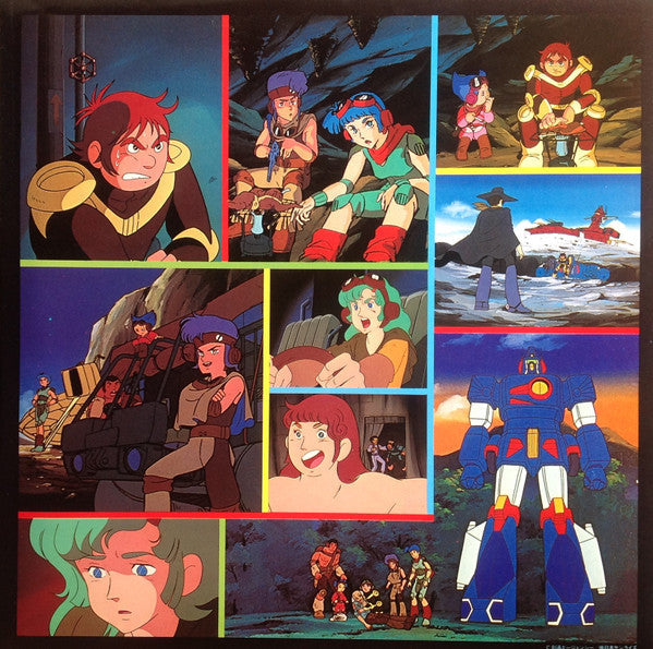 Koji Makaino - Xabungle = 戦闘メカザブングルBGM集 (Vinyl, LP, Stereo)