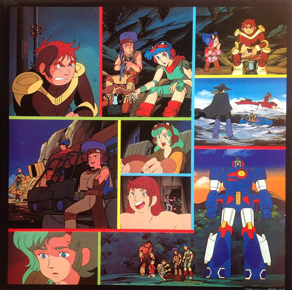Koji Makaino - Xabungle = Combat Mecha Xabungle BGM Collection (Vinyl, LP, Stereo) Very Good (VG) / Very Good (VG)