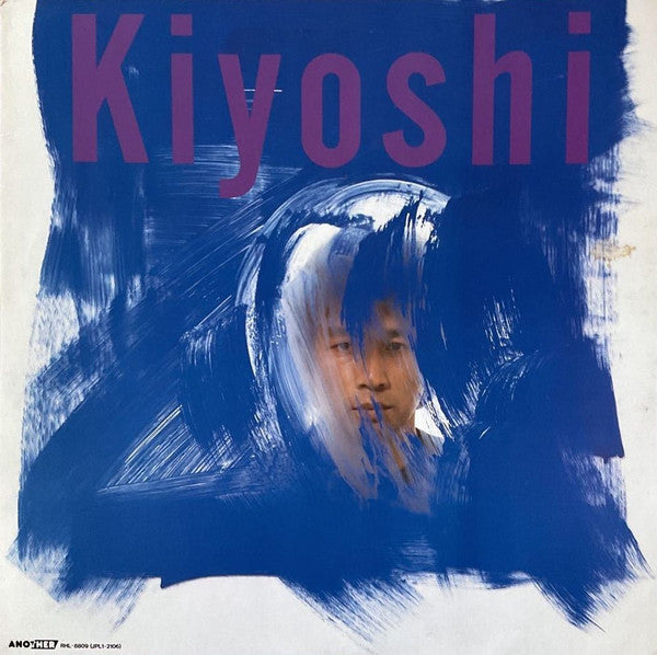 前川清 - Kiyoshi (Vinyl, LP, Album)