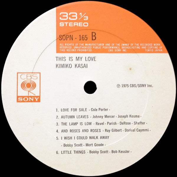Kimiko Kasai - This Is My Love (Vinyl, LP, Album, Stereo) Very Good (VG) / Very Good Plus (VG+)