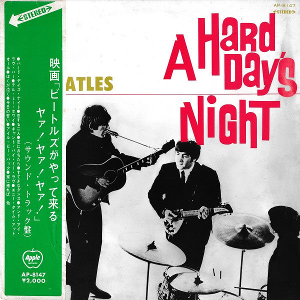 The Beatles - A Hard Day's Night (Vinyl, LP, Album, Stereo, Reissue)