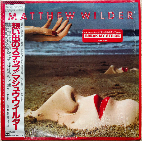 Matthew Wilder - I Don't Speak The Language (Vinyl, LP, Album)