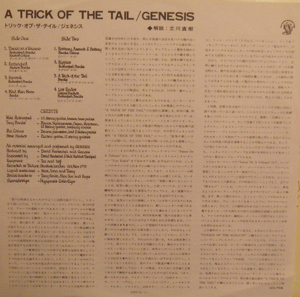 Genesis - A Trick Of The Tail (Vinyl, LP, Album, Reissue, Stereo)