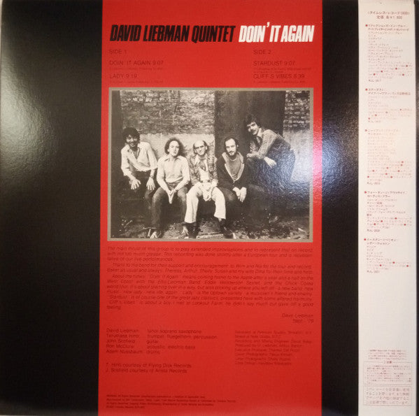 The David Liebman Quintet - Doin' It Again (Vinyl, LP, Album, Reissue) Very Good Plus (VG+) / Very Good (VG)