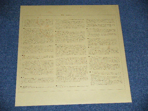 Carole King - Fantasy (Vinyl, LP, Album, Reissue) Very Good Plus (VG+) / Good Plus (G+)