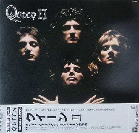Queen - Queen II (Vinyl, LP, Album, Reissue, Stereo)