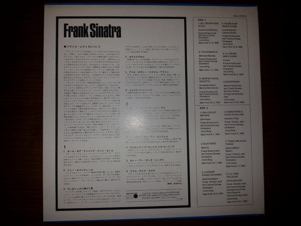 Frank Sinatra - The Young Frank Sinatra / Original Recording 1939-1942 (Vinyl, LP, Compilation) Very Good (VG) / Very Good (VG)